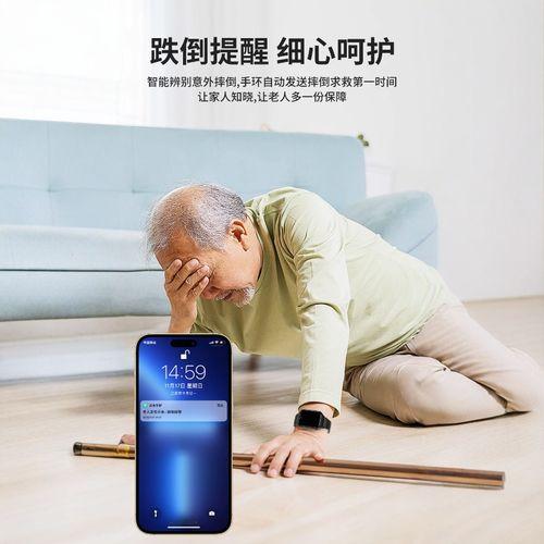独居老人在家不慎意外摔倒，行动无力无法呼救，危急时刻家中智能报警器自动触发预警。