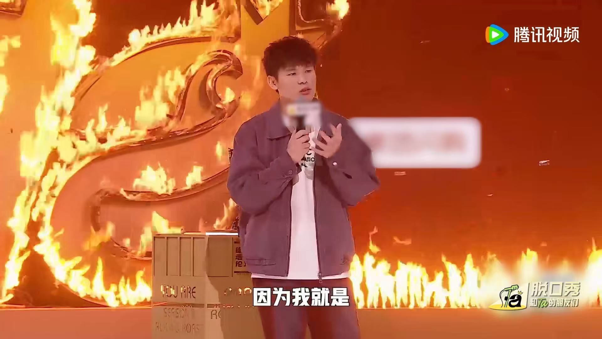 何广智脱友2总冠军 脱口秀和Ta的朋友们 终于等到这大场面！何广智站在中间的样子