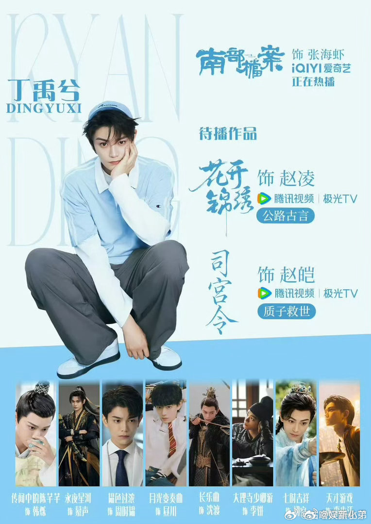 人帅心善的丁禹兮，一直都是那么真诚