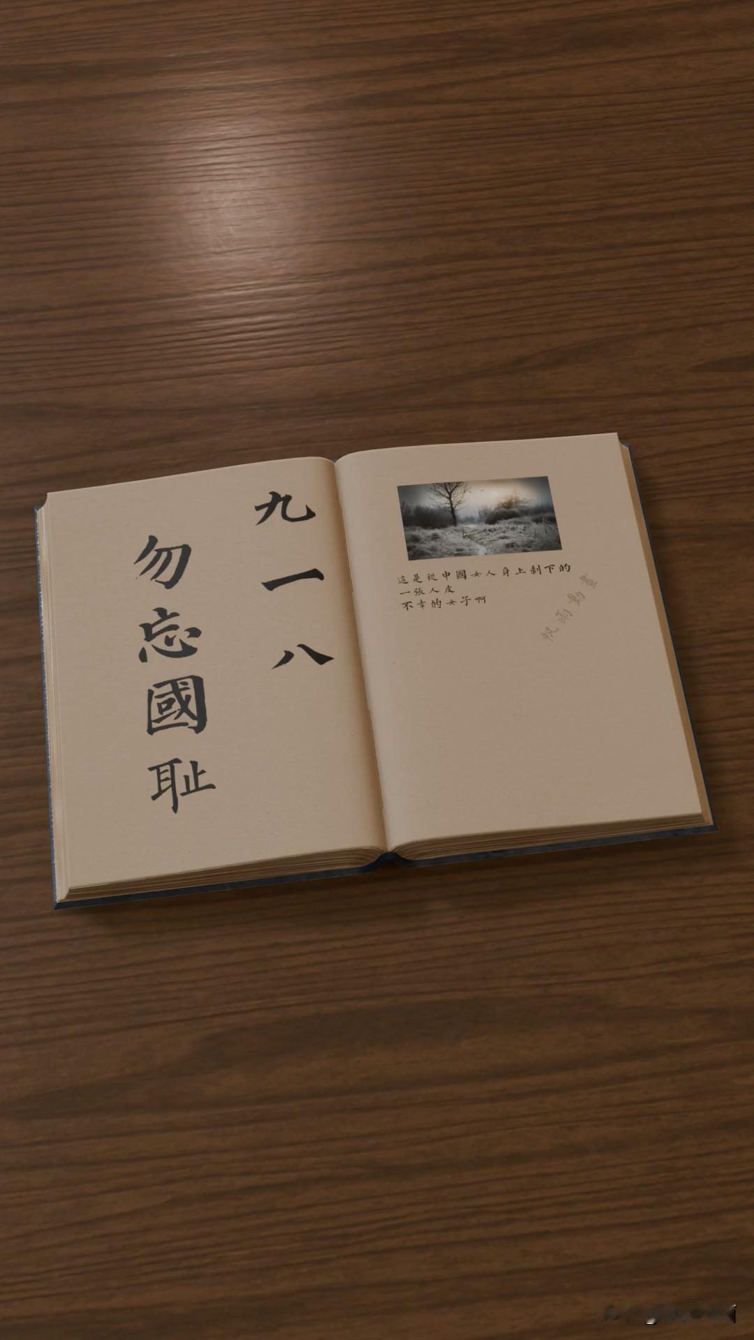 艾青的《人皮》是一首深刻而震撼的诗歌，它以极具冲击力的意象和沉郁顿挫的笔触，展现