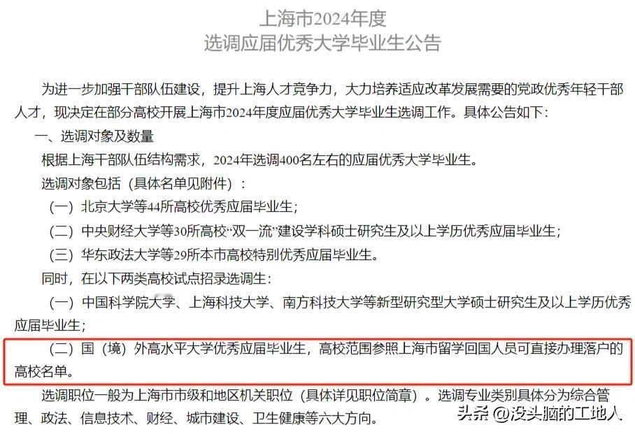 国内高考太卷，考上大学还得卷考研、考博。好不容易毕业了，又得卷考公，考编。
换道