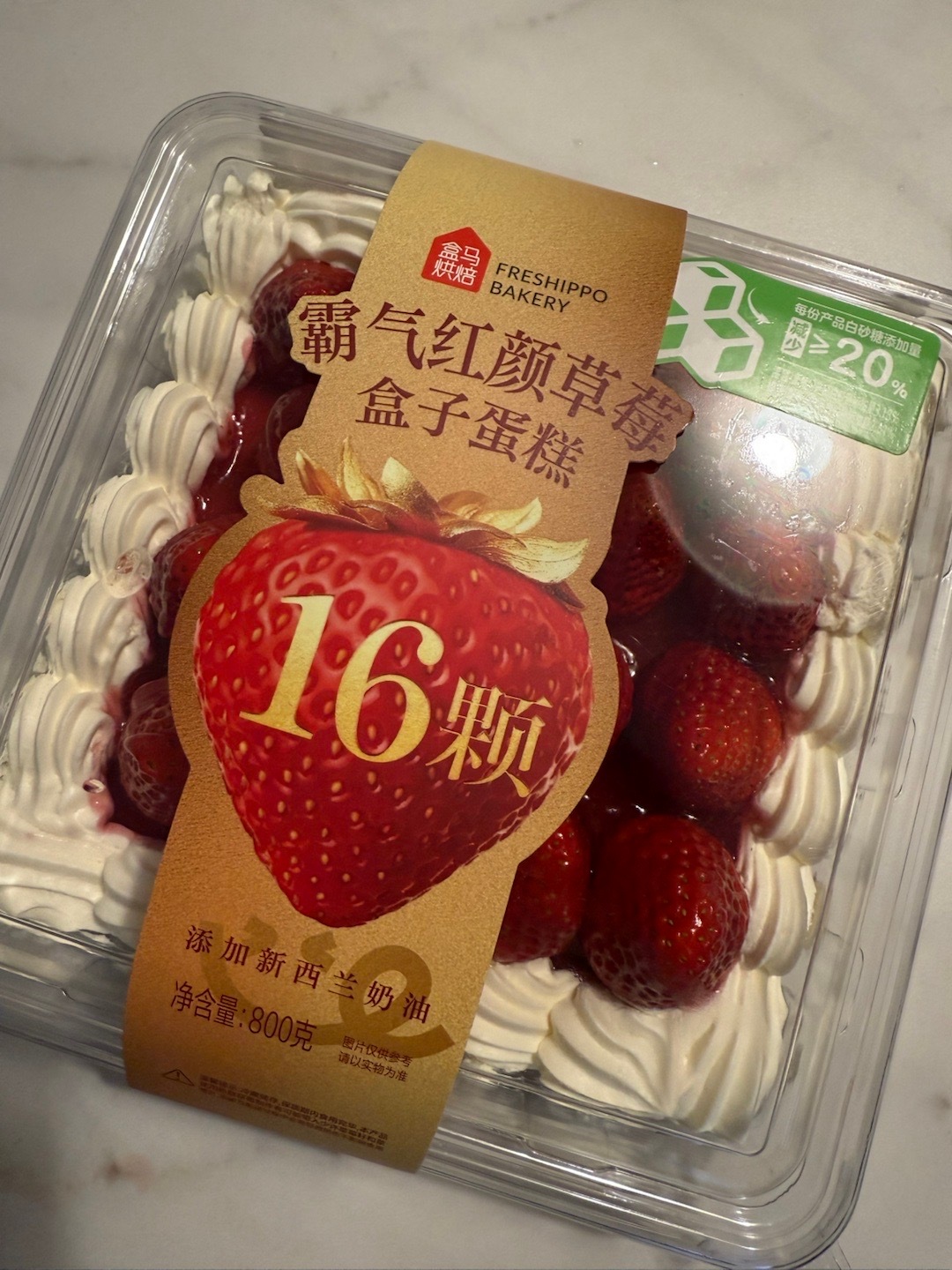 每年冬天都好爱买草莓蛋糕盒子有一种很朴素的好吃尤其是这个季节的草莓也很甜 