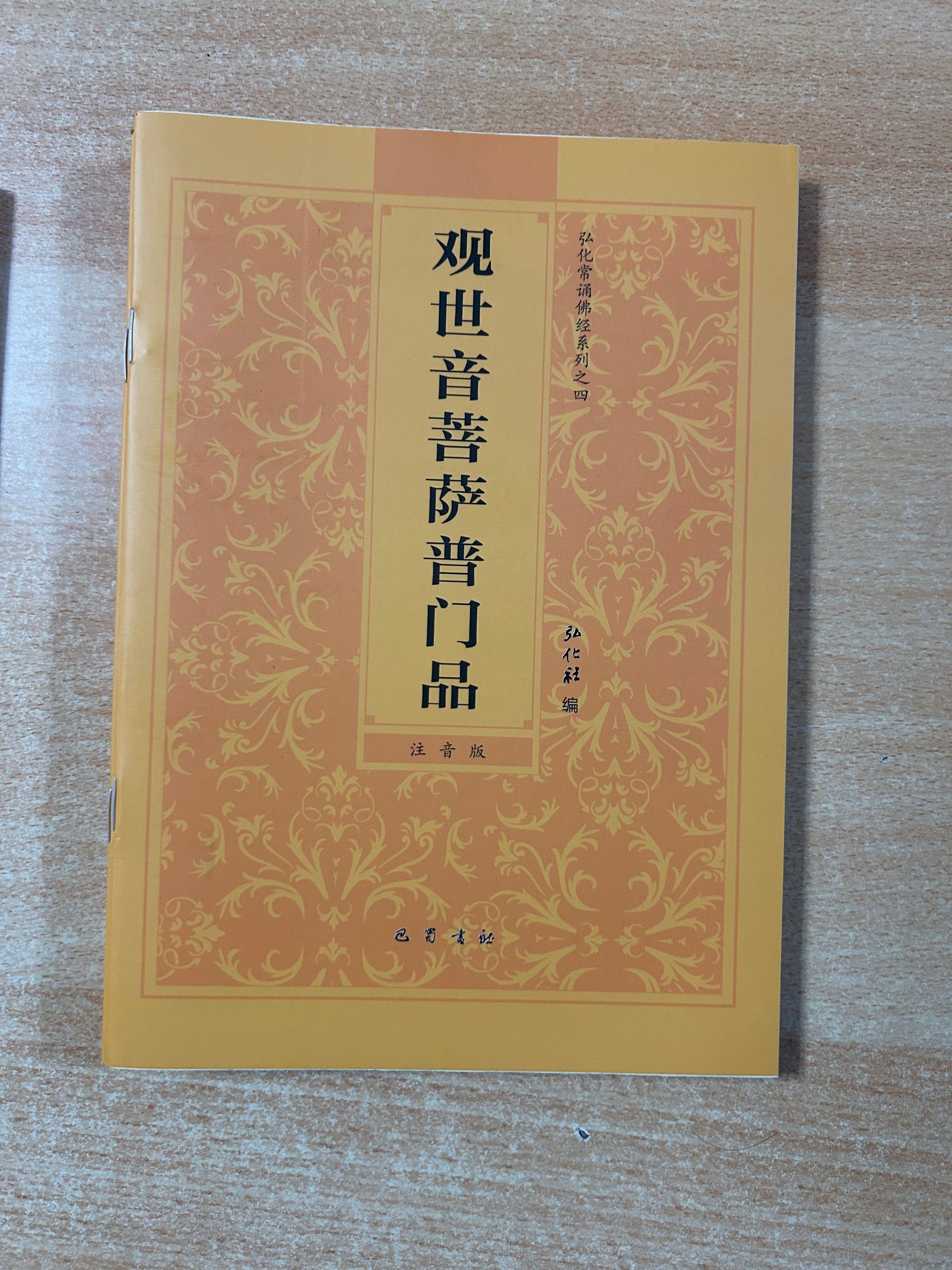 诵读经典系列5册。
