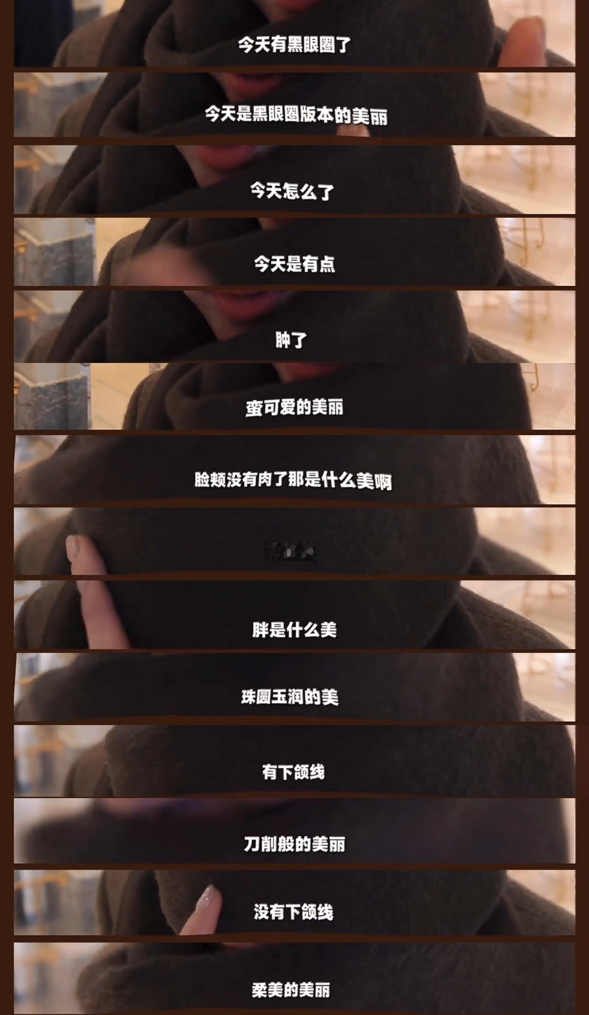 关晓彤喊话所有女生永远不要自贬什么最重要 健康快乐最重要！女孩你太美好了 