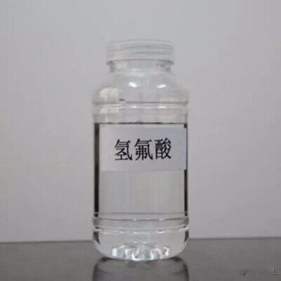 氢氟酸这东西怎么会出现在马路上？
这怎么自救？氟离子活性如此之大，就算用水冲没有
