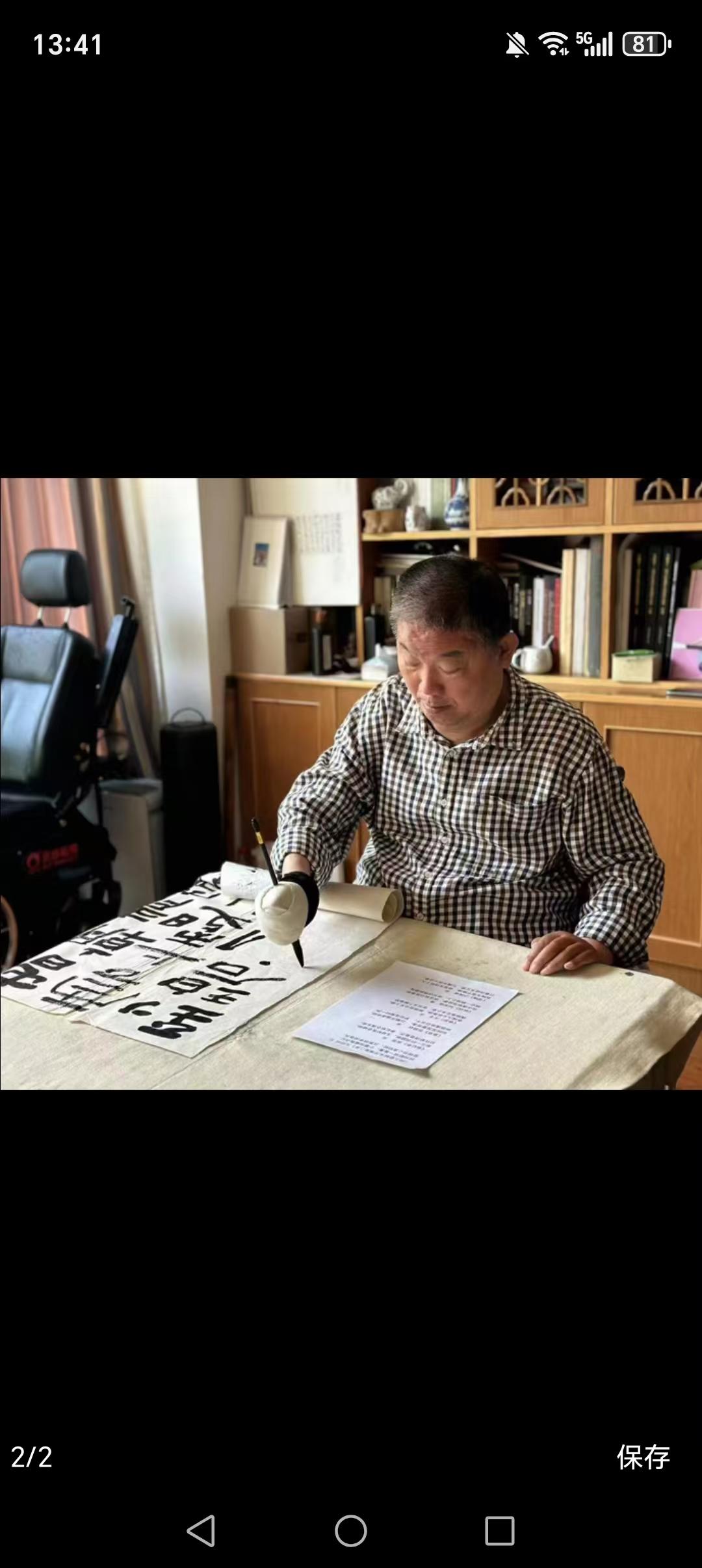 中国🇨🇳当代著名实力派书法家，国家一级美术师、江苏省常熟市书法家协会主席、常