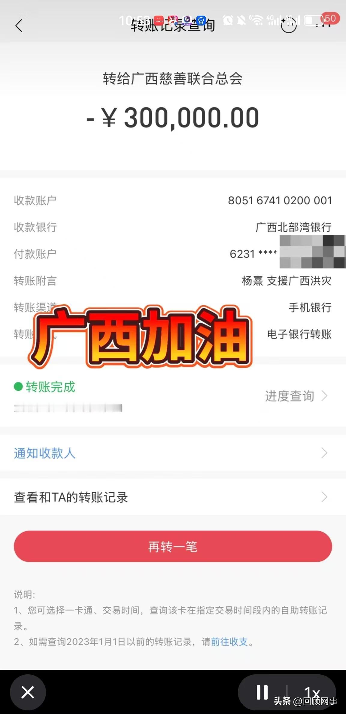 辛选鹿以个人名义向广西捐款30万！

        辛选鹿以个人名义向广西受灾