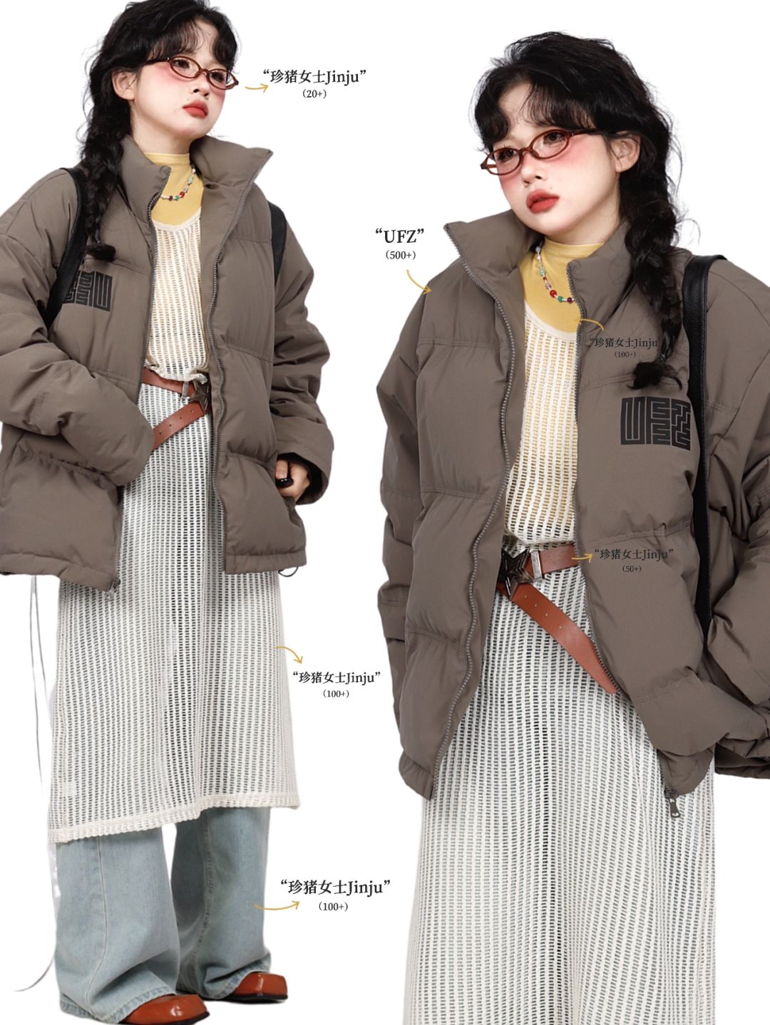甜酷outfits｜*保暖休闲叠穿look☑️5G入冬~
