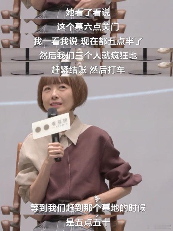 鲁豫的表达力到底有多好  鲁豫首次跨界参加辩论赛  鲁豫跨界参加新国辩，我的天啊