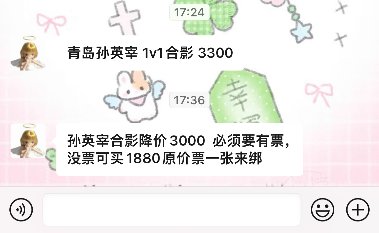 多少？ ​​​