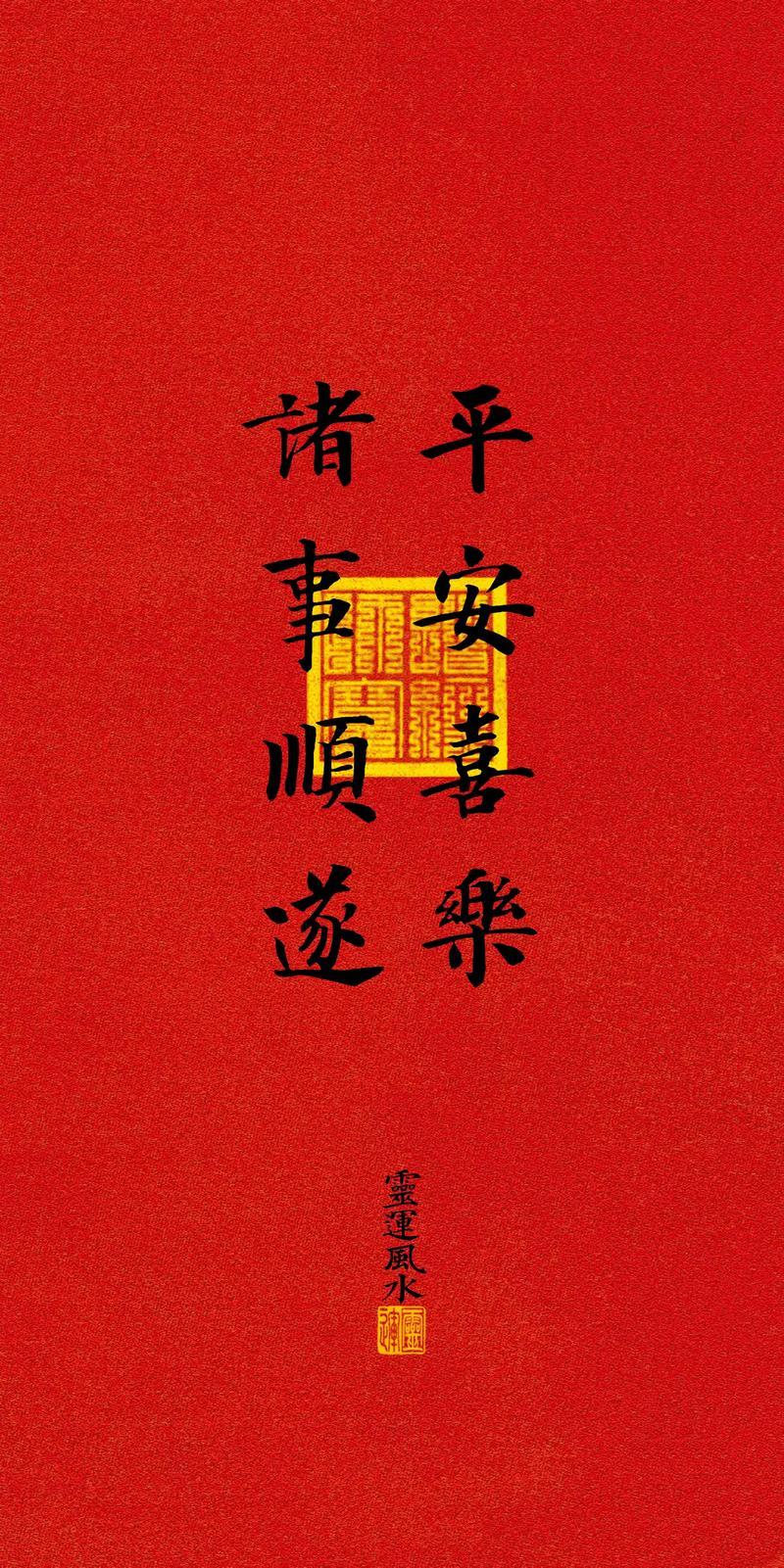 蛇年第一天接好运 鞭炮放了，红包发了，饺子吃了，祝大家新的一年诸事顺遂，大家新年