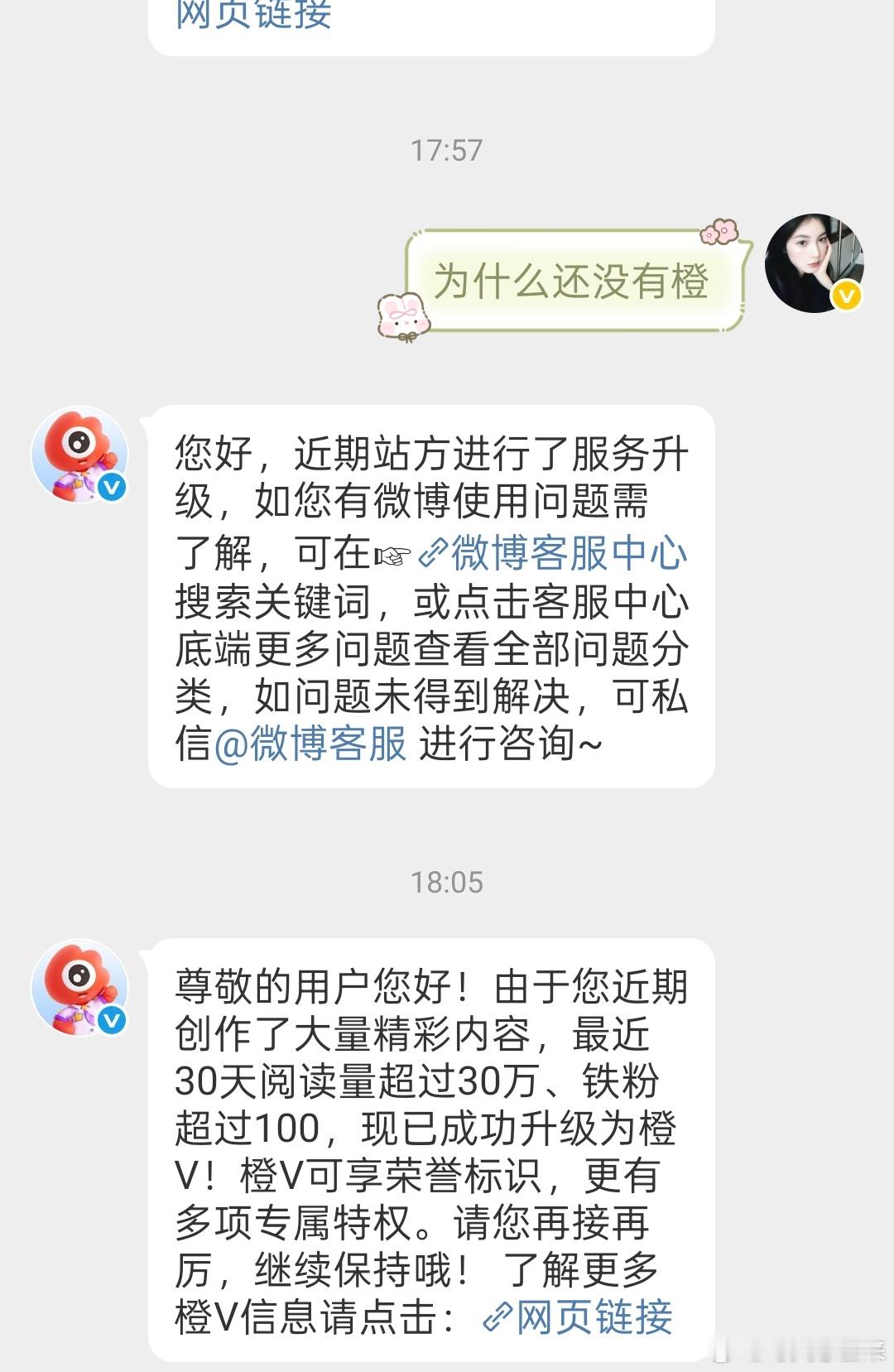 我不知道这个大眼几个意思，就这样欺负我。🌿 