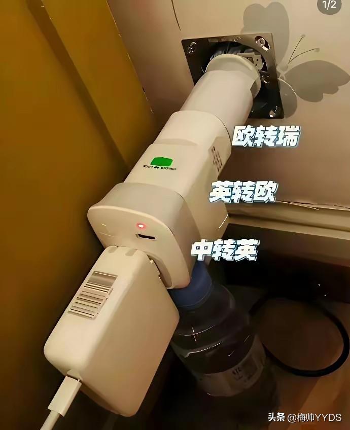 秦始皇什么时候去欧洲啊