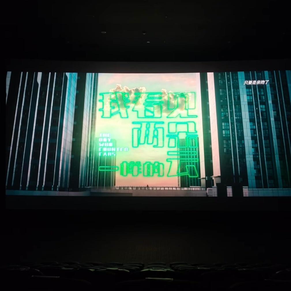 TFBOYS都拍了吻戏刚从电影院出来，看完了王源和文淇演的《我看见两朵一样的云》