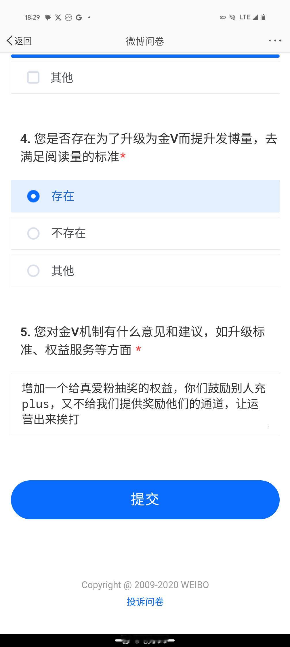 关于真爱粉的权益，设计真的简陋我粉丝实打实的充了钱，我要给他们抽奖还要拉一个群抽
