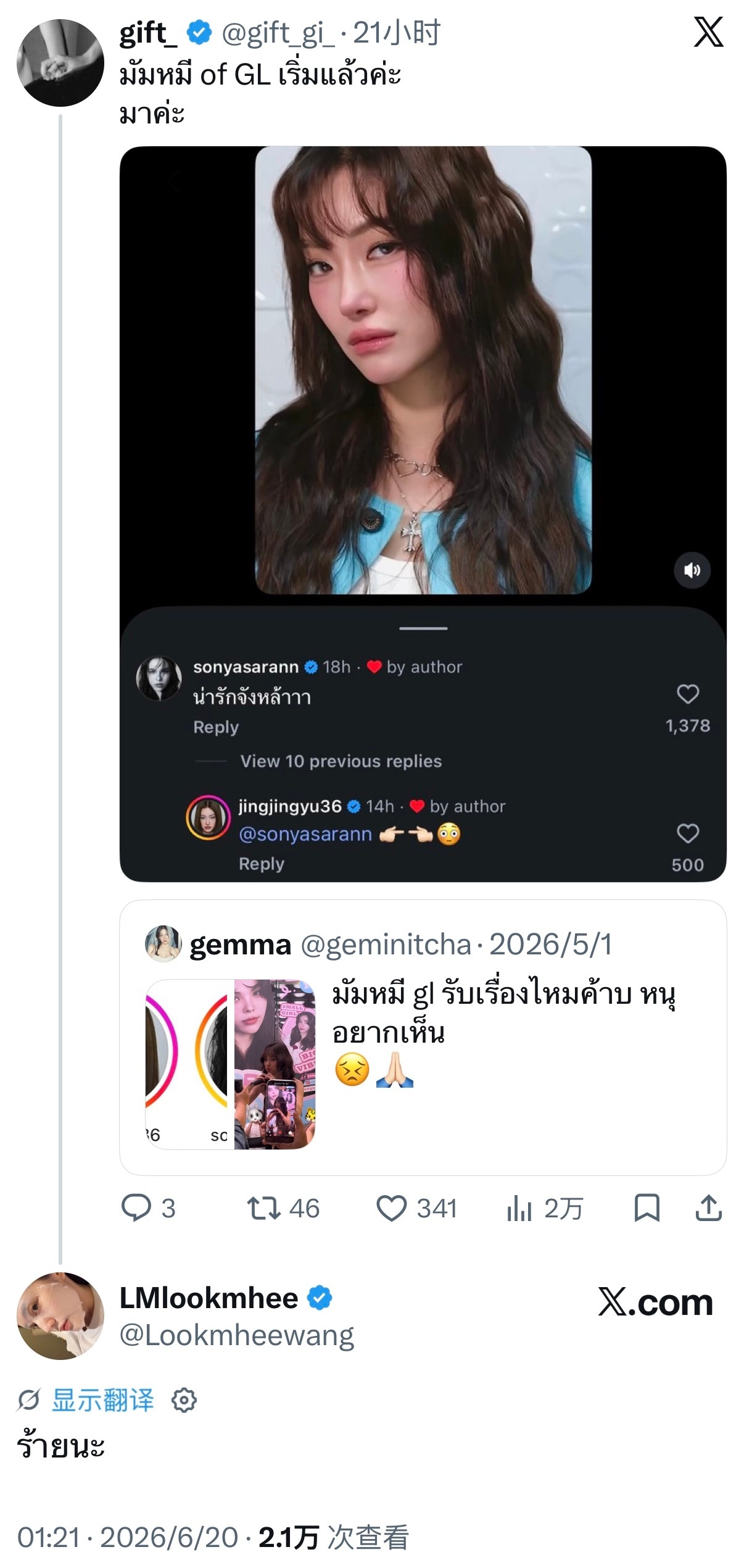 💬：GL圈的“妈粉”模式已经开始了哦。来吧来吧～🐨：坏哦 