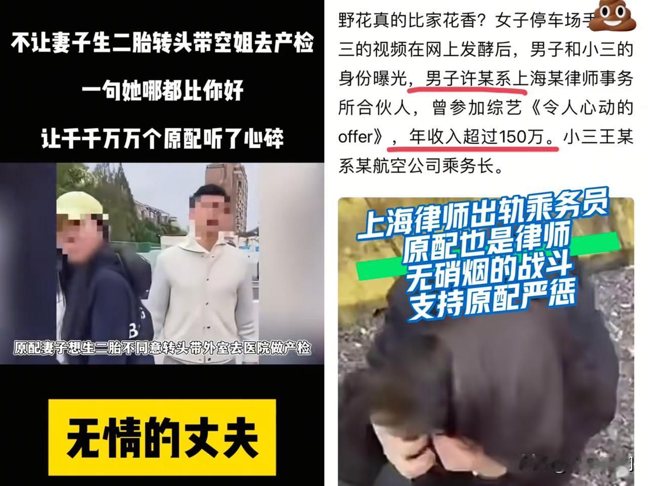 终于看清了！戴黄帽子的王小三穿着的卫衣原来是国际品牌巴黎世家的

这许大律师和戴