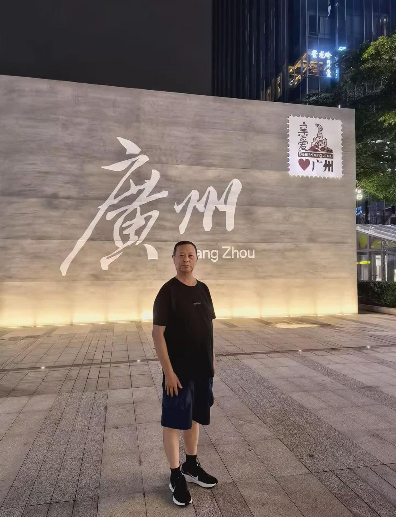 四海城的夜 藏着温柔 广州四海城城市漫步城市夜景