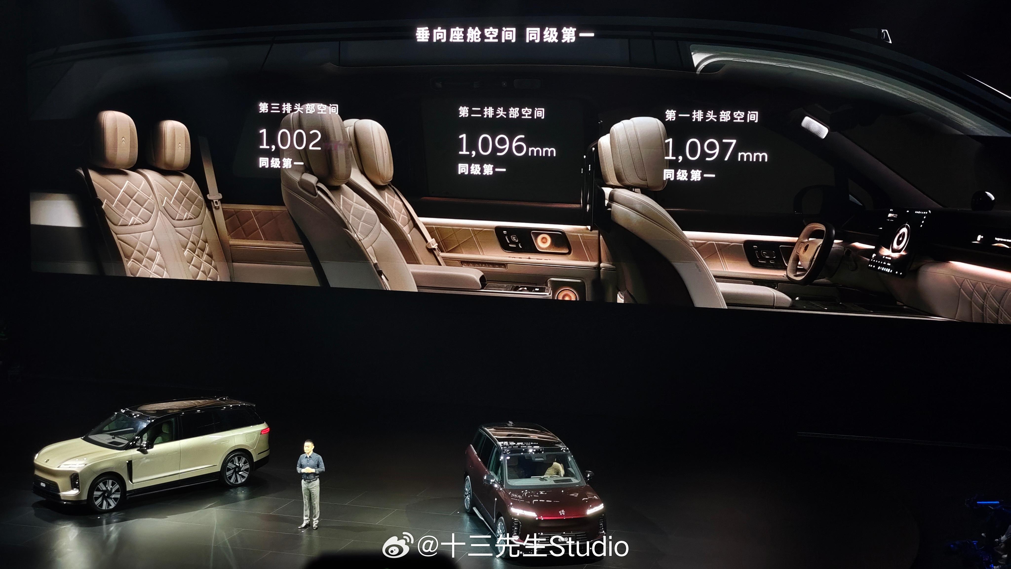 蔚来es9 这哪是SUV啊，内部空间这是对标MPV！蔚来