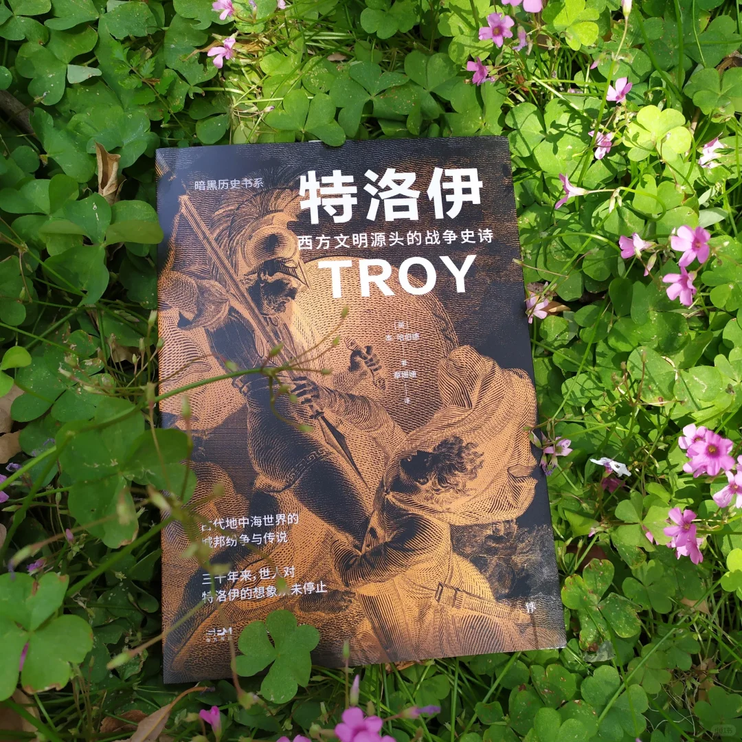 流行千年的传奇