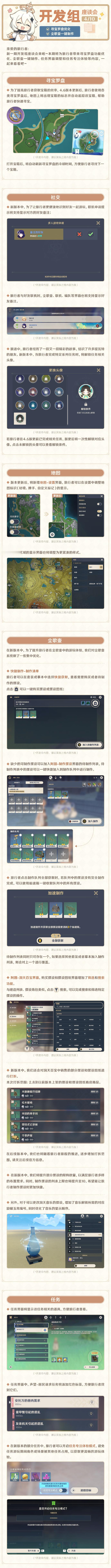 切，流水挂零了知道更新了，那么多人都探索100%要这些更新没啥用吧[允悲]不过我