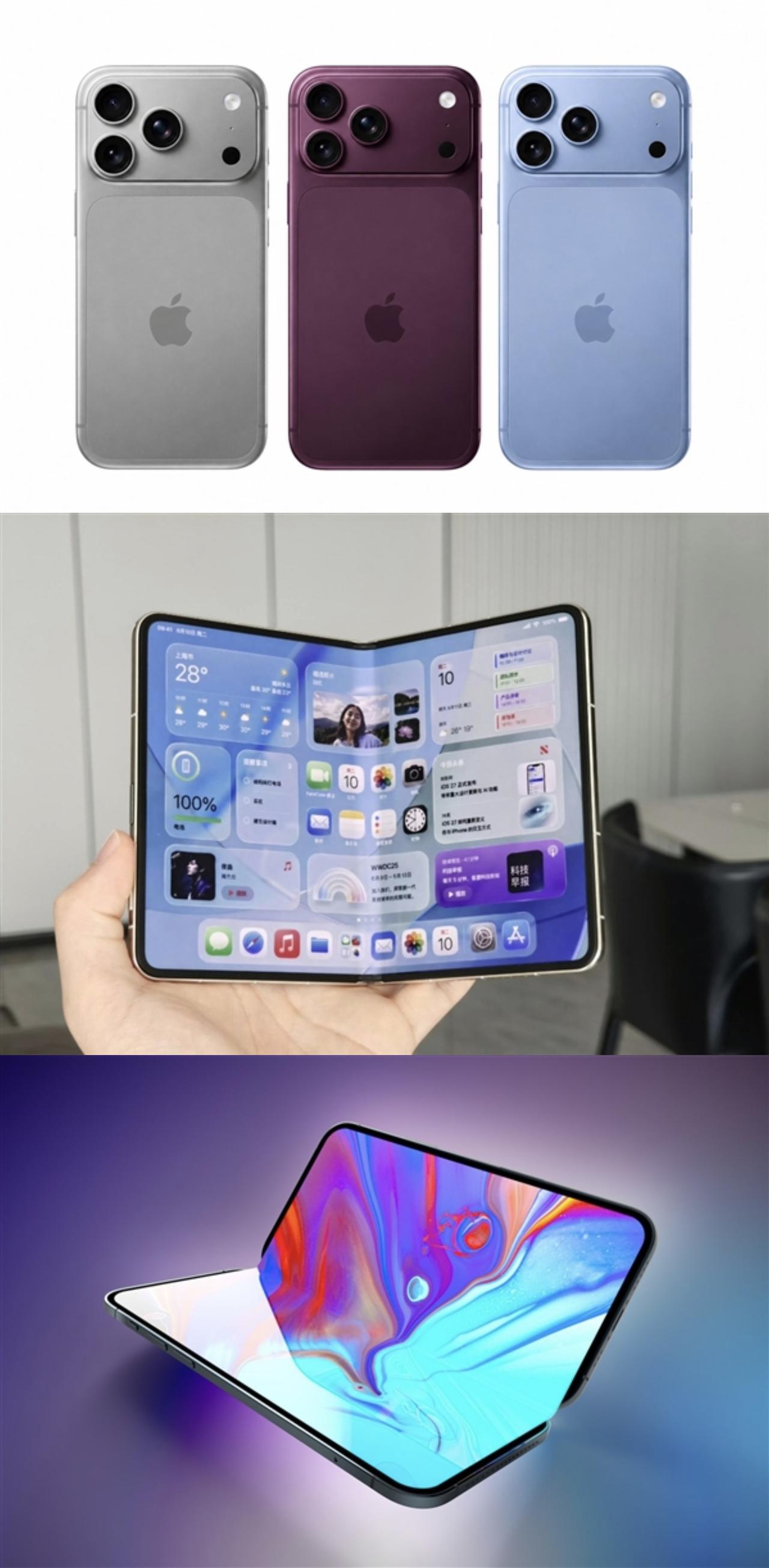 供应链爆料显示苹果调整 iPhone18 发布节奏，2026 年 9 月仅上市两