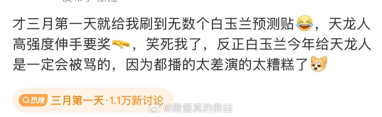 真服了这些天龙人了仗糊行凶 