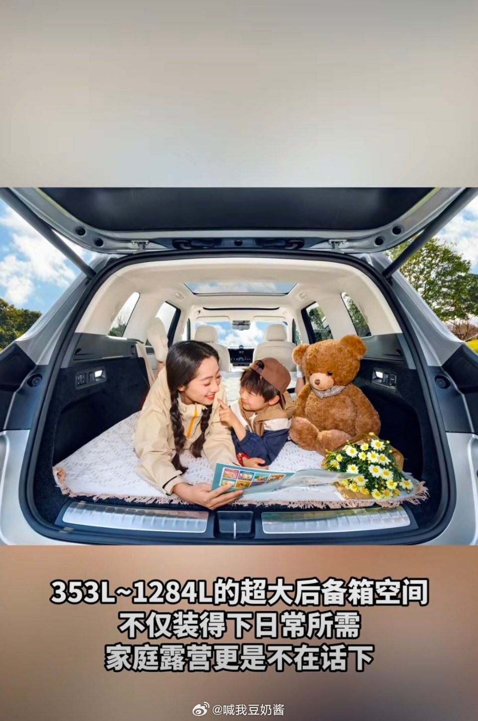 问界M8静态评测首发不知道大家注意到了没有，问界M8预售至今已经小定80000+
