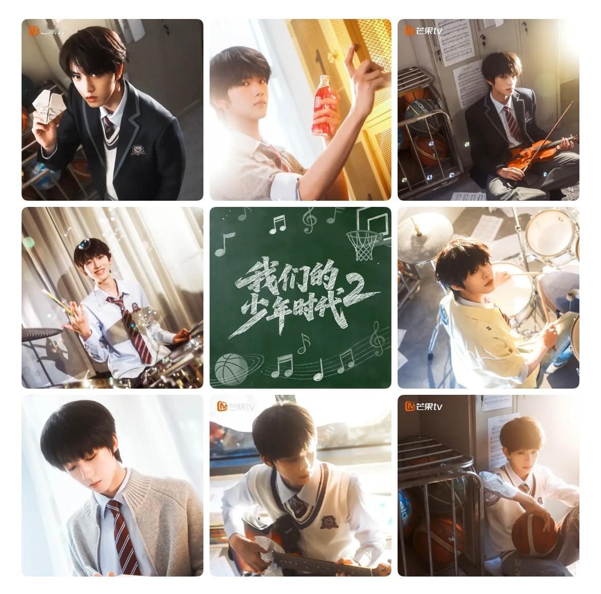 曝我们的少年时代2暂定8.16播出 TF四代新剧《我们的少年时代2》暂定8.16