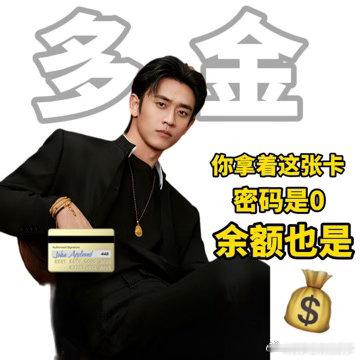 王天辰东方贵公子王天辰这手谁懂啊中式穿搭韵味十足，骨感双手盘串尽显雅致，儒雅气场