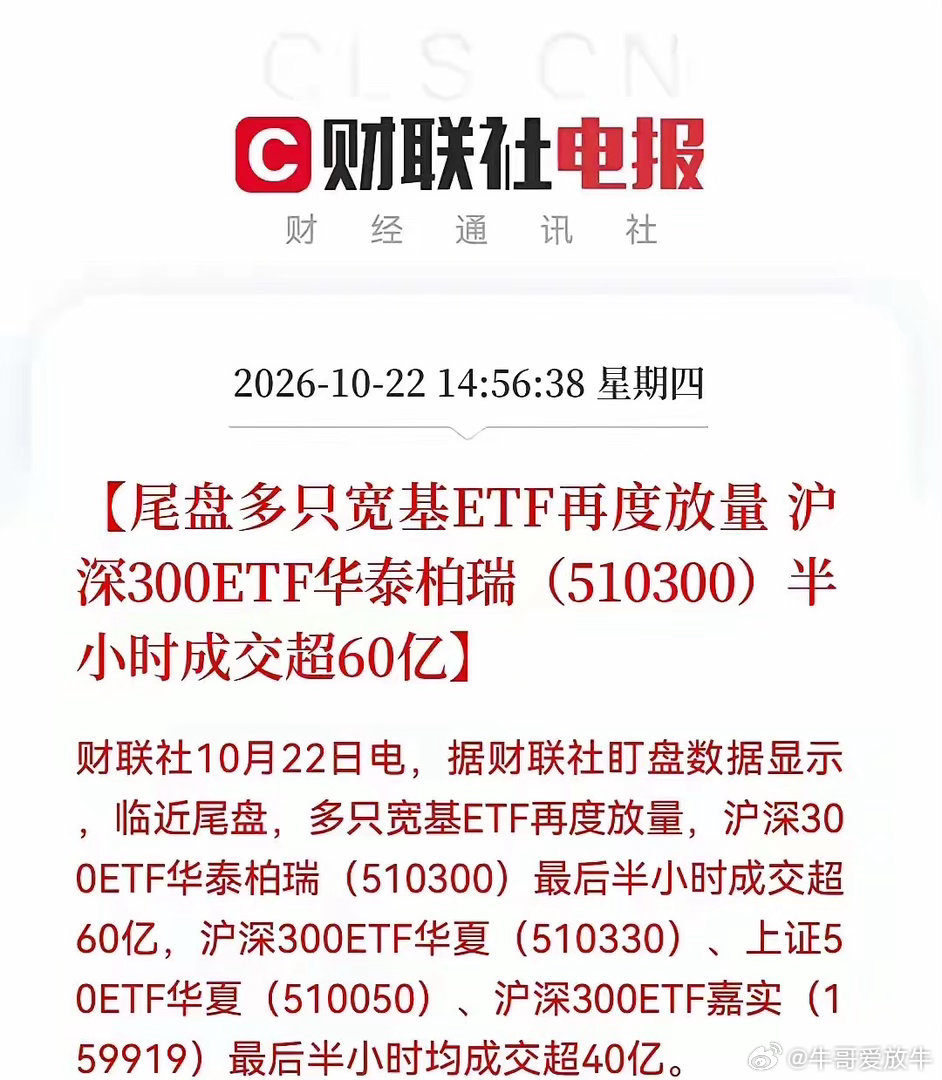 盘后突来大利好！今天大A惨遭血洗，明天周五要探底回升？先聊聊盘面；今天亚太全线杀