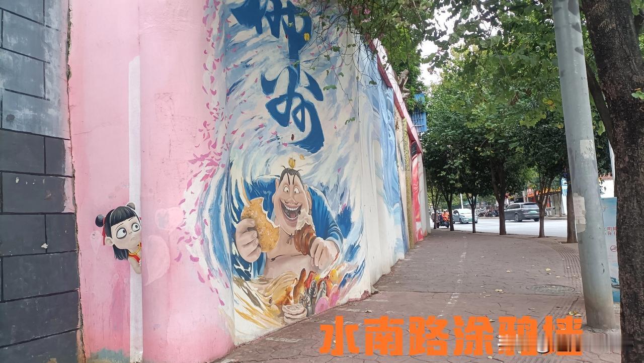 有一次，林安和沈念吃完饭散步，路过（柳州）水南路。
        那时候刚好是