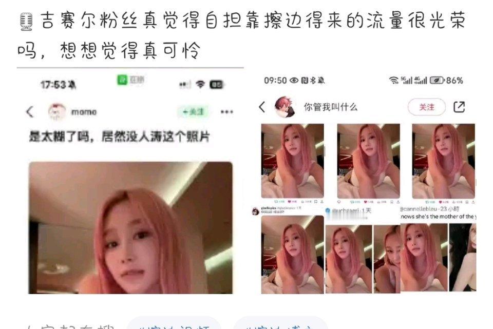 我猜dyj爱看抱一丝我梨女王又把谁🔥到了[偷笑] 