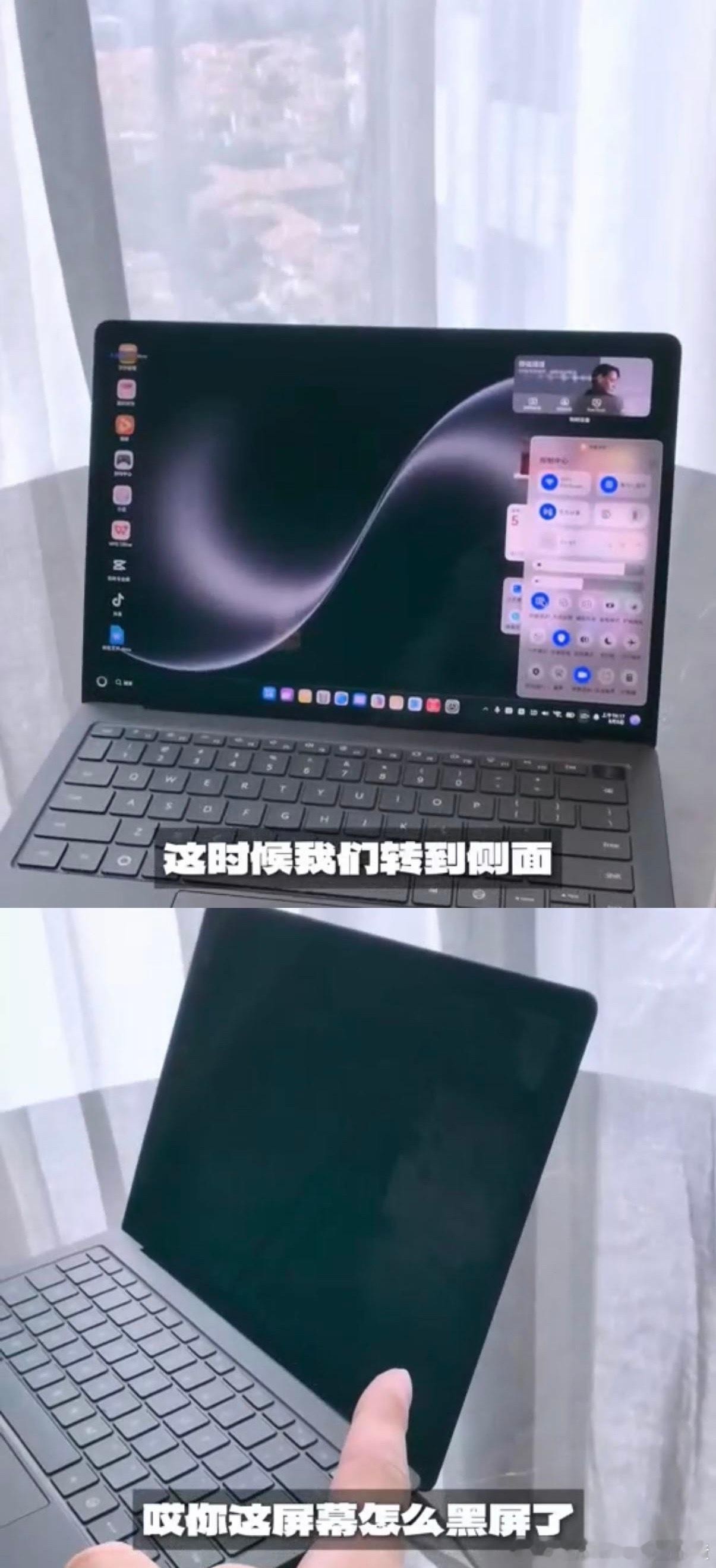 业界首款OLED防窥屏电脑笔记本防窥功能有必要花钱吗这款新品不只是增加一项防护功