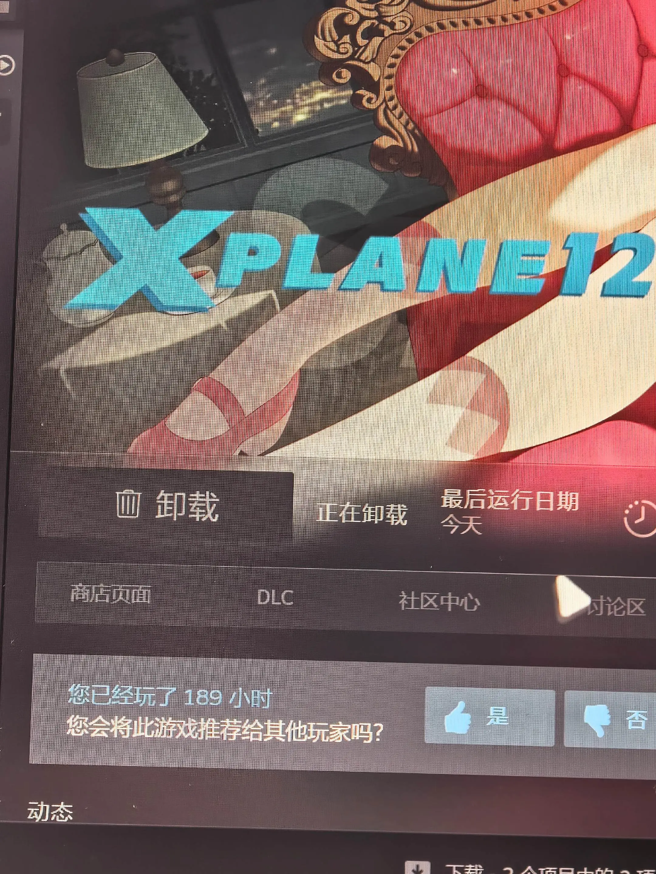 折磨