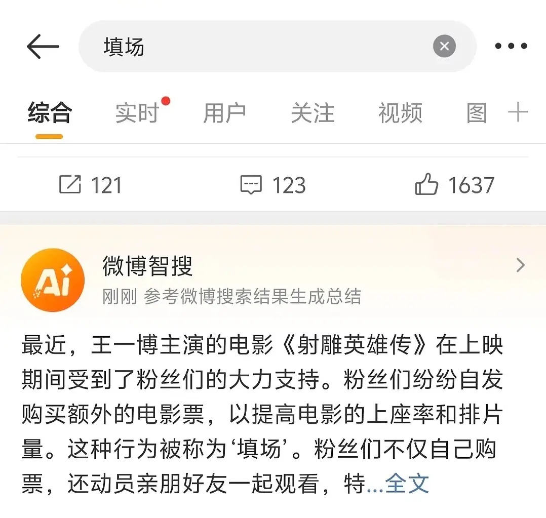 填场 讲真的，虽然大家都知道🦐🦐在甩锅，可是你们不能把自己演的电影也甩出去把