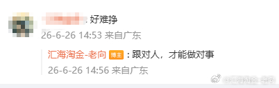 “好难挣？” —— 那是因为你还在单打独斗 怎么那么多朋友跟我说这钱不好赚？那我
