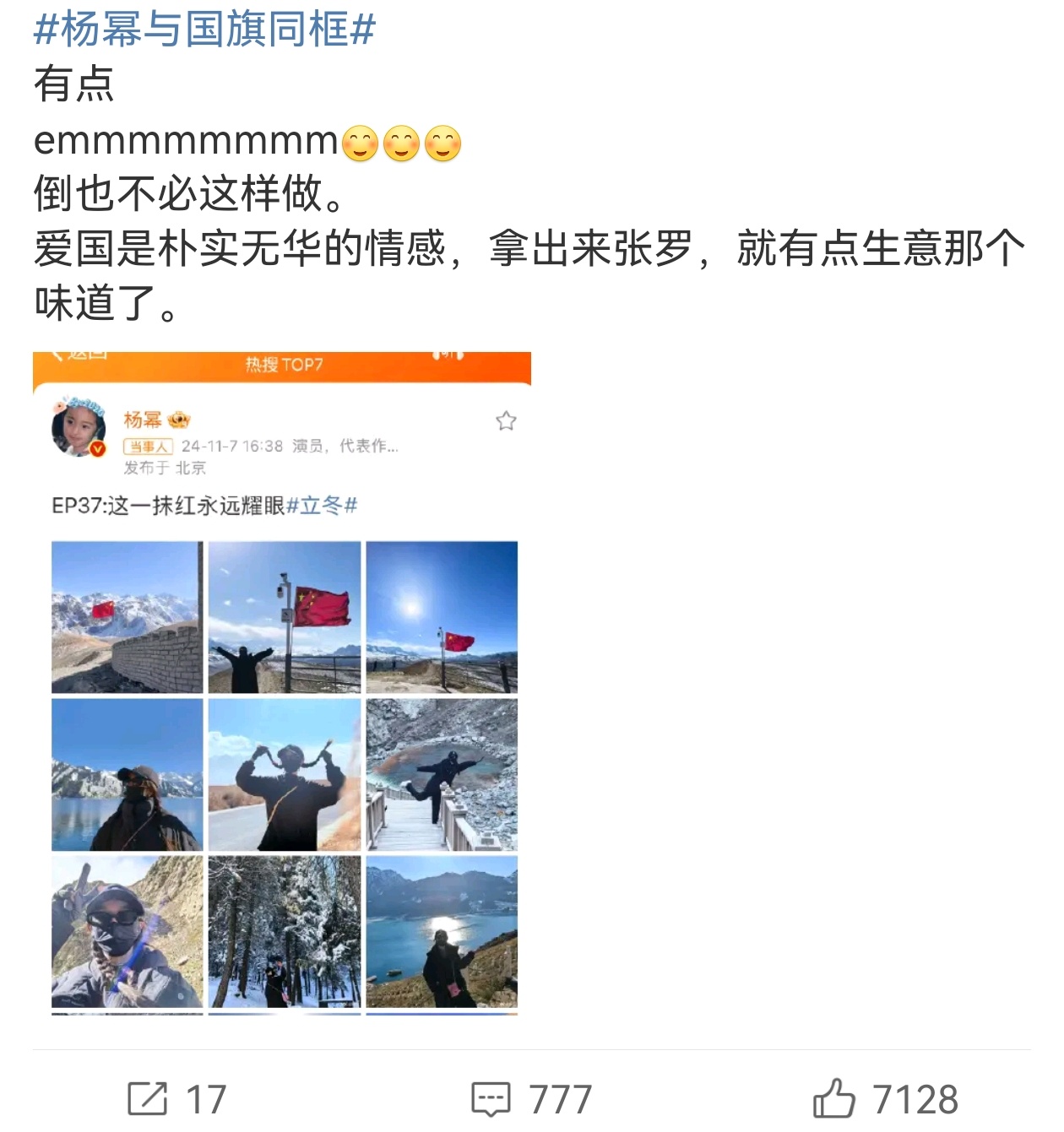 遮沙避风了 ​​​