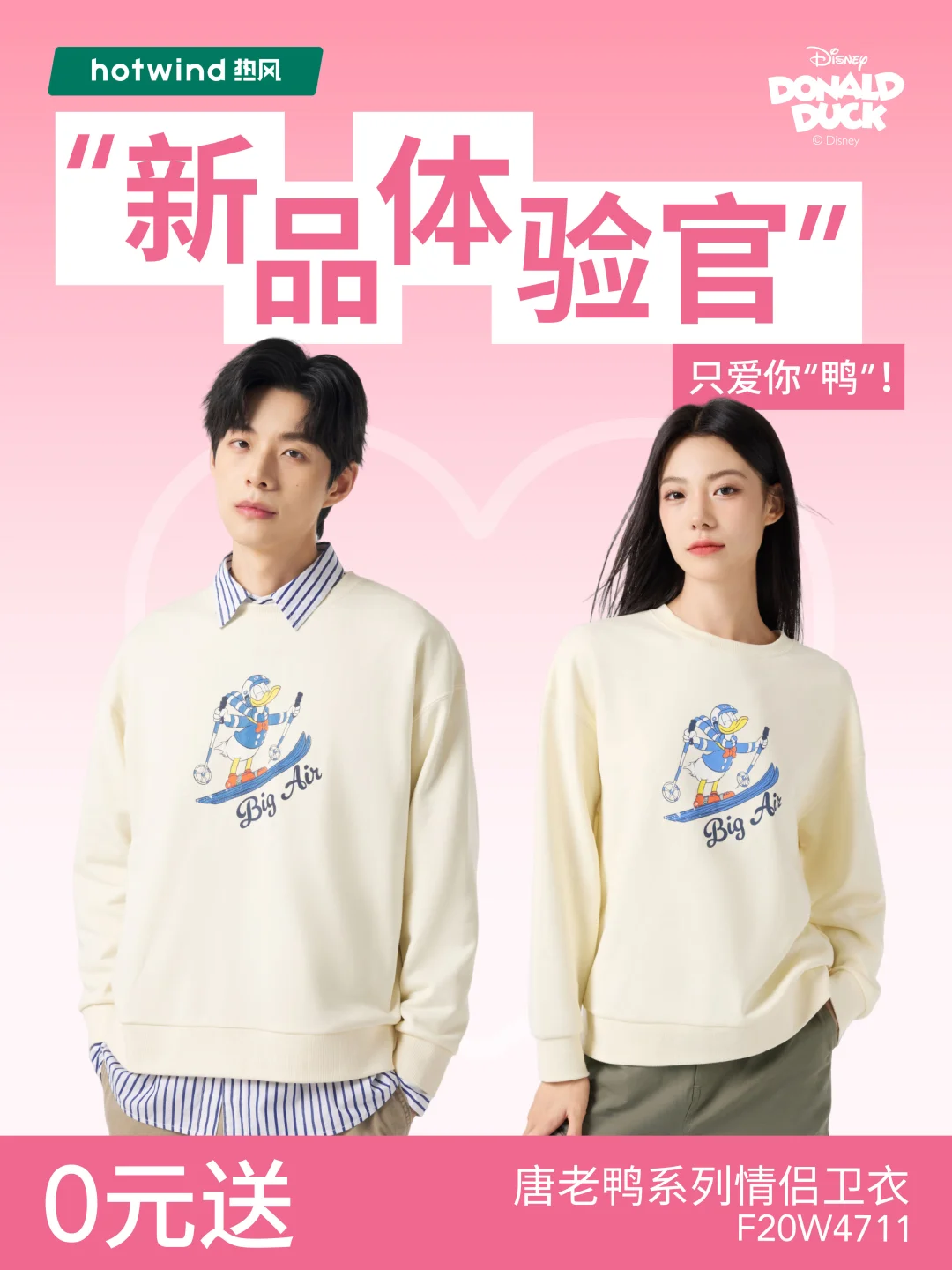 七夕天台告白💐喊出你的爱🎁赢情侣卫衣