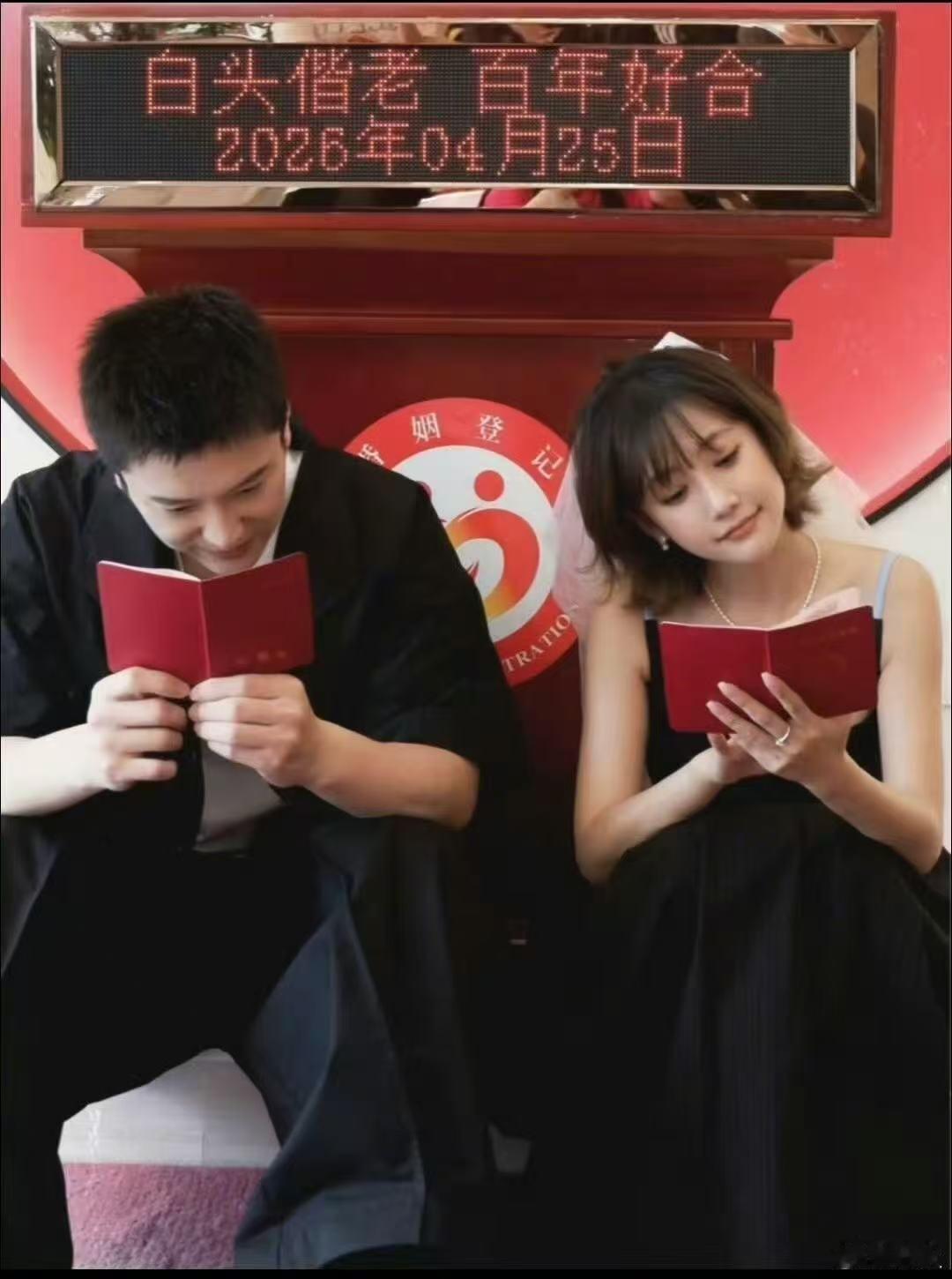 魏笑老公魏笑老公是谁哇唔！魏笑领证了！！！还是赵露思陪着去的，老公是谁啊？祝美女