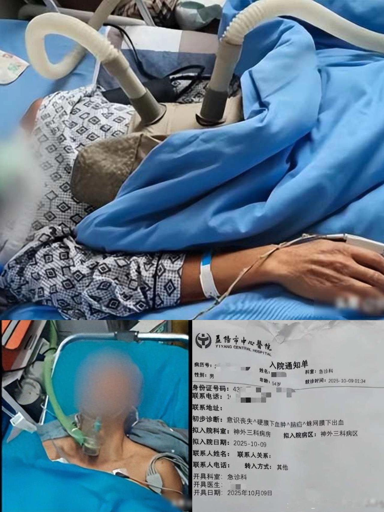 男子夜晚钓鱼被枪击致重伤，家属：
4名打猎者误以为他是猎物，开枪击中脑部！

晚