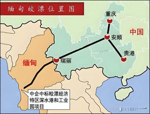 中东一乱油价就涨，这条绕开马六甲的管道，为何能稳住国内油价