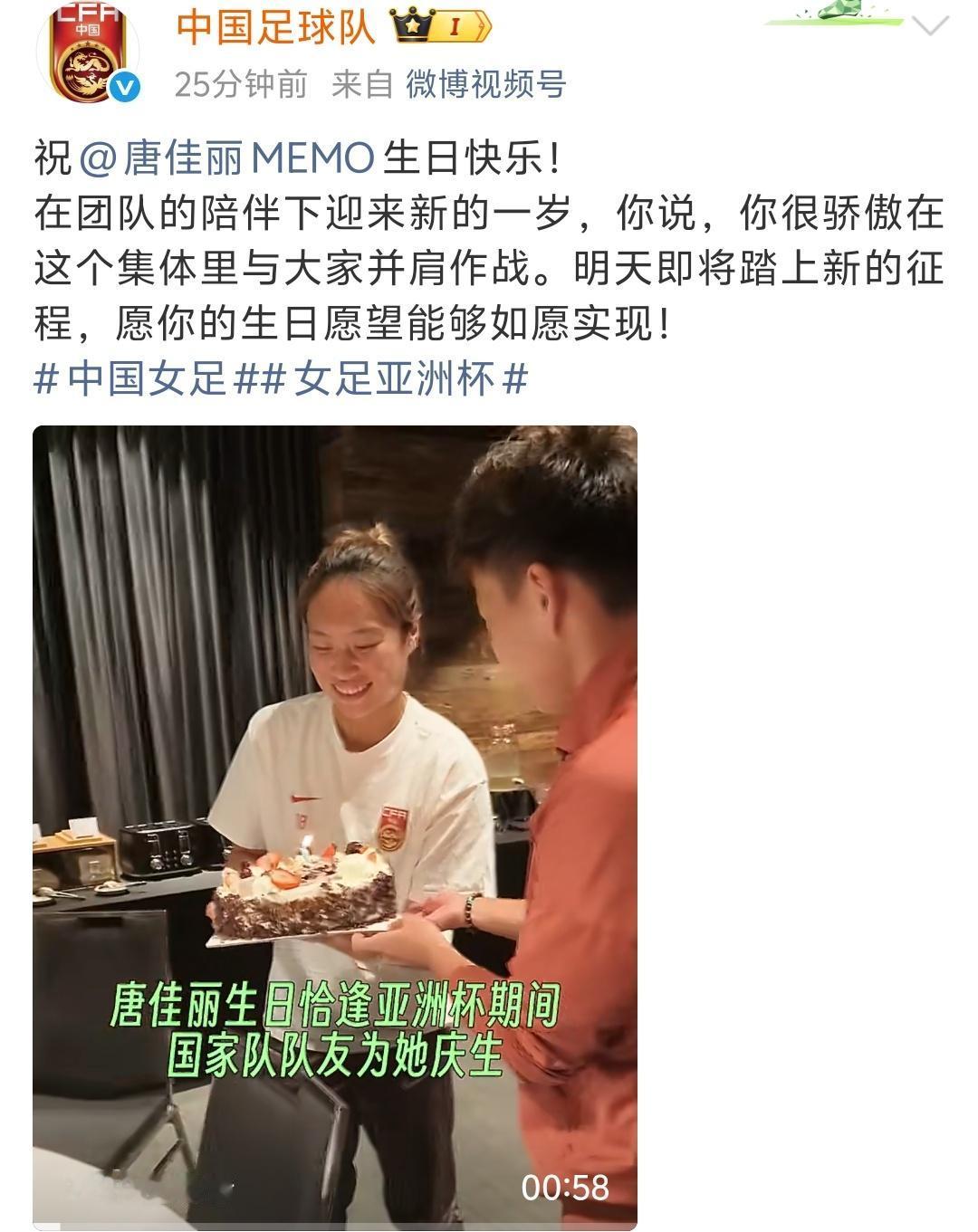 明天中国女足就会在亚洲杯半决赛面对东道主澳大利亚女足，这一次作为卫冕冠军我们没有