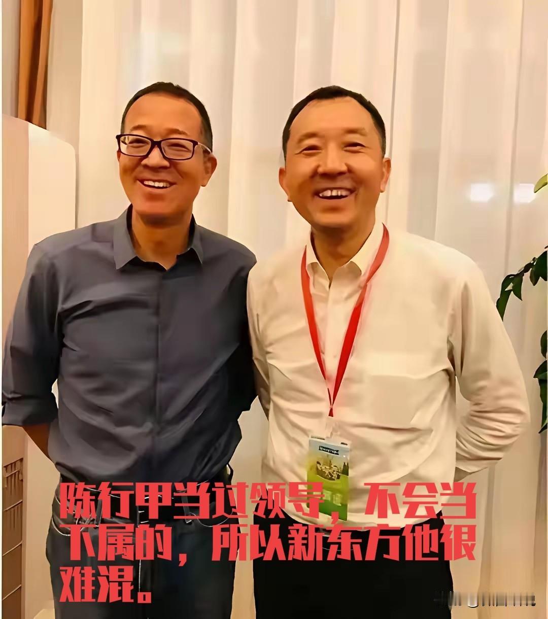 陈行甲又上热搜了，这回不是助农，也不是他讲辞官，而是他被老板俞敏洪开了句玩笑，又