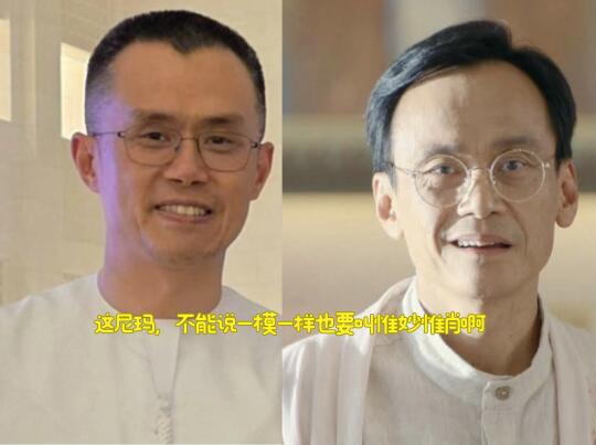 这尼玛，不能说一模一样也要叫惟妙惟肖啊