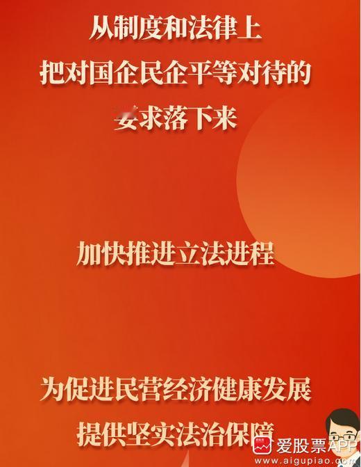 媒体报道，民营经济促进法起草工作已经启动，立法进程将加快推进，这个绝对是好消息。