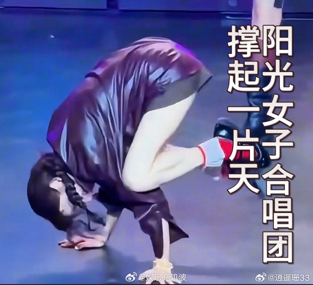 陈意涵上一秒女明星下一秒女神经别人美美营业，陈意涵靠杂技出圈，上一秒女明星下一秒