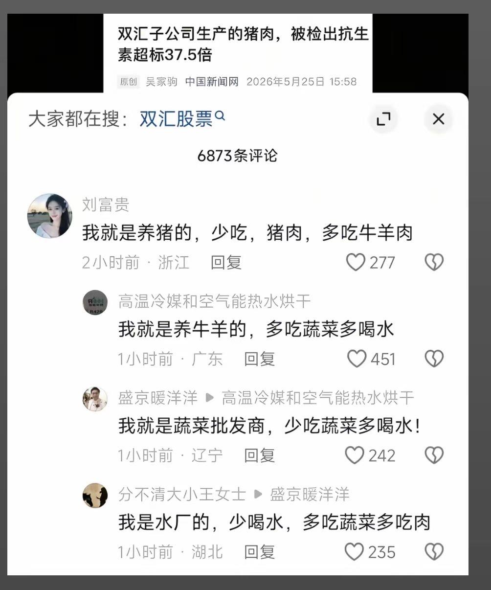 这故事编的，让我哭笑不得！