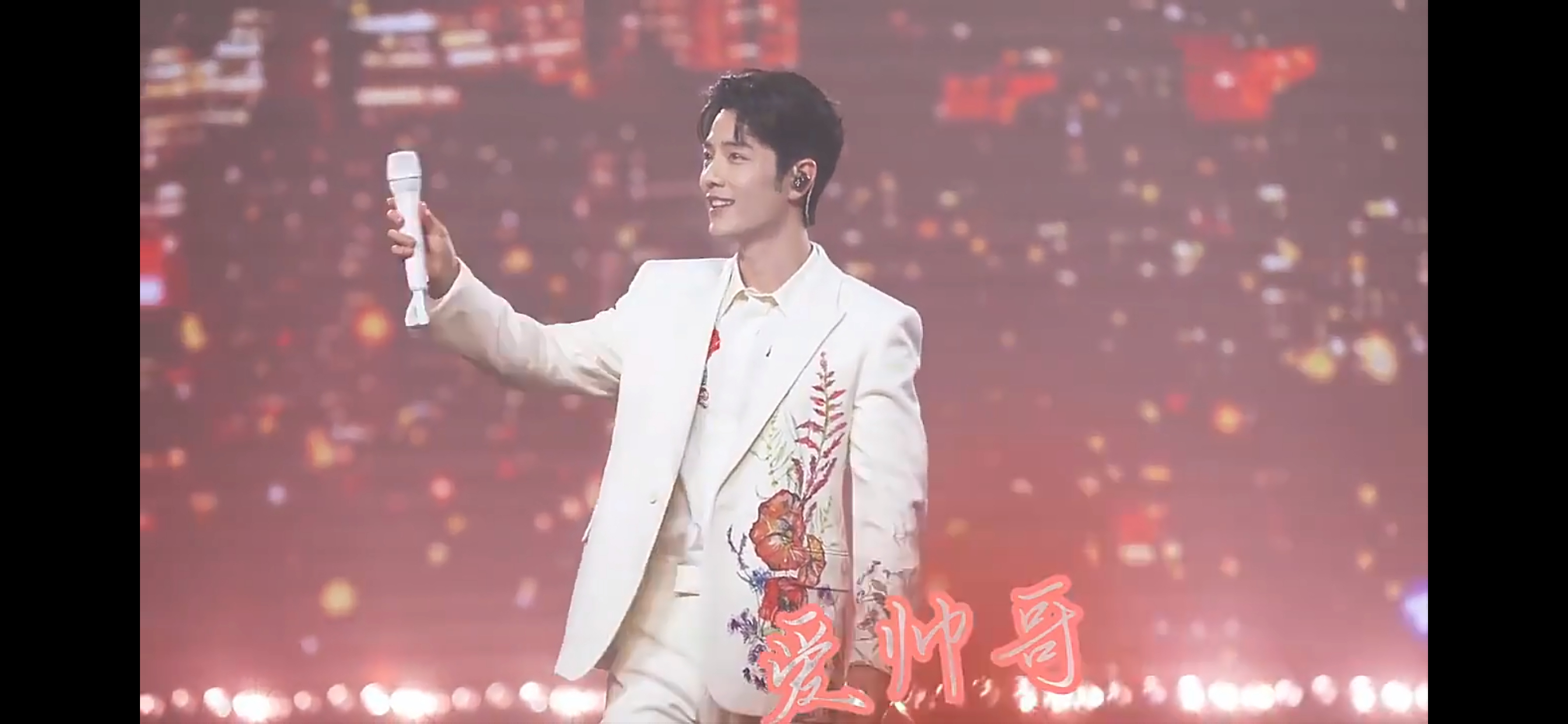 肖战这和演唱会现场有什么区别肖战到底什么时候开演唱会肖战好漂亮肖战这和演唱会现场