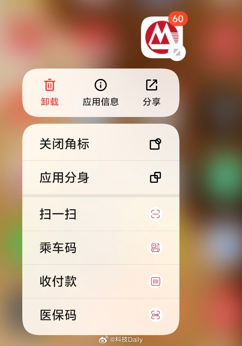 招商银行董事长称员工很少准时下班 招商银行挺坑的，这不最近黄金价格不稳，来回来回